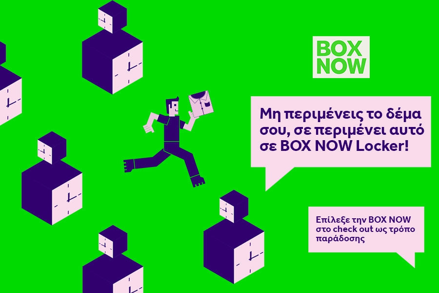 Νέα Συνεργασία: Box Now - Mono Esy - Ο Νέος Τρόπος Παραλαβής!